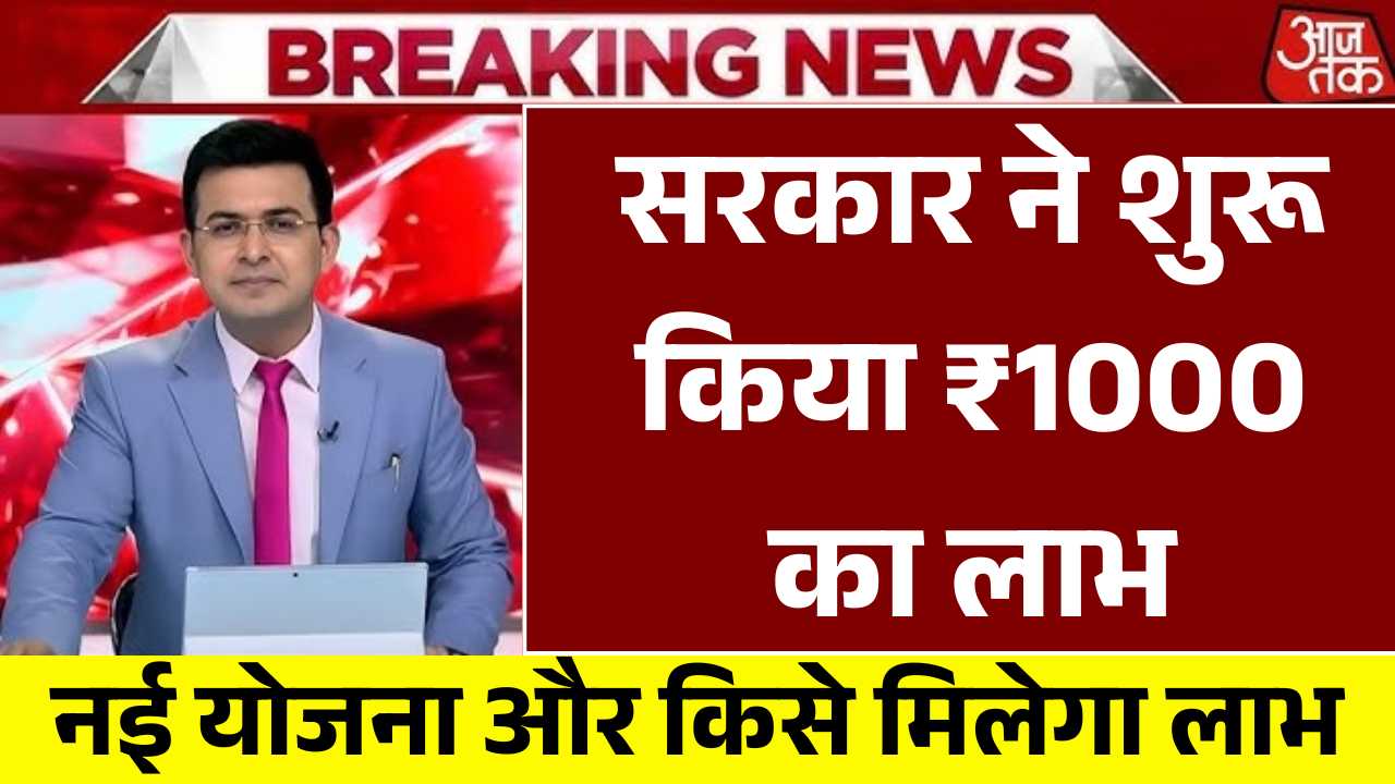 Ration Card Good News