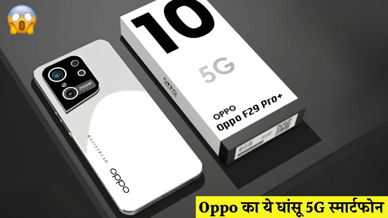 लबाबाल बिक्री कर रहा Oppo का ये धांसू 5G स्मार्टफोन, 7,999 में पाए 12GB रैम 256GB स्टोरेज, 6200mAh की बैटरी